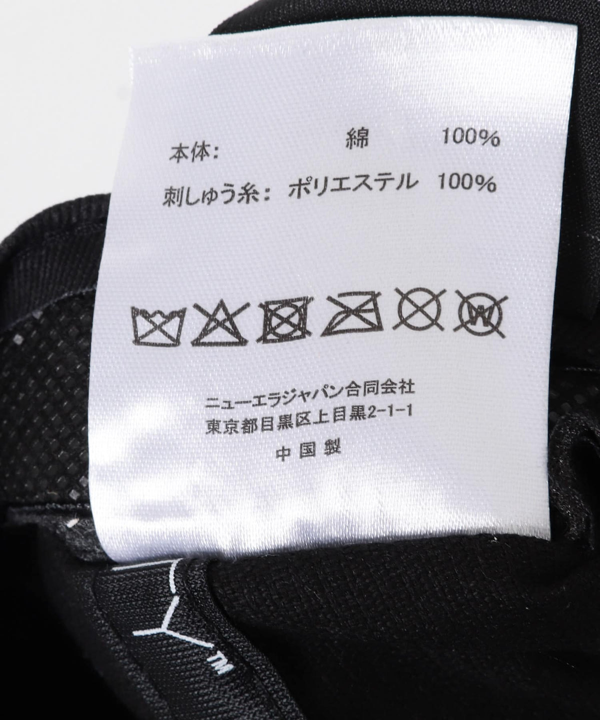 New Era × DOORS / 9THIRTY 燈芯絨棒球帽（日本聯名限定）