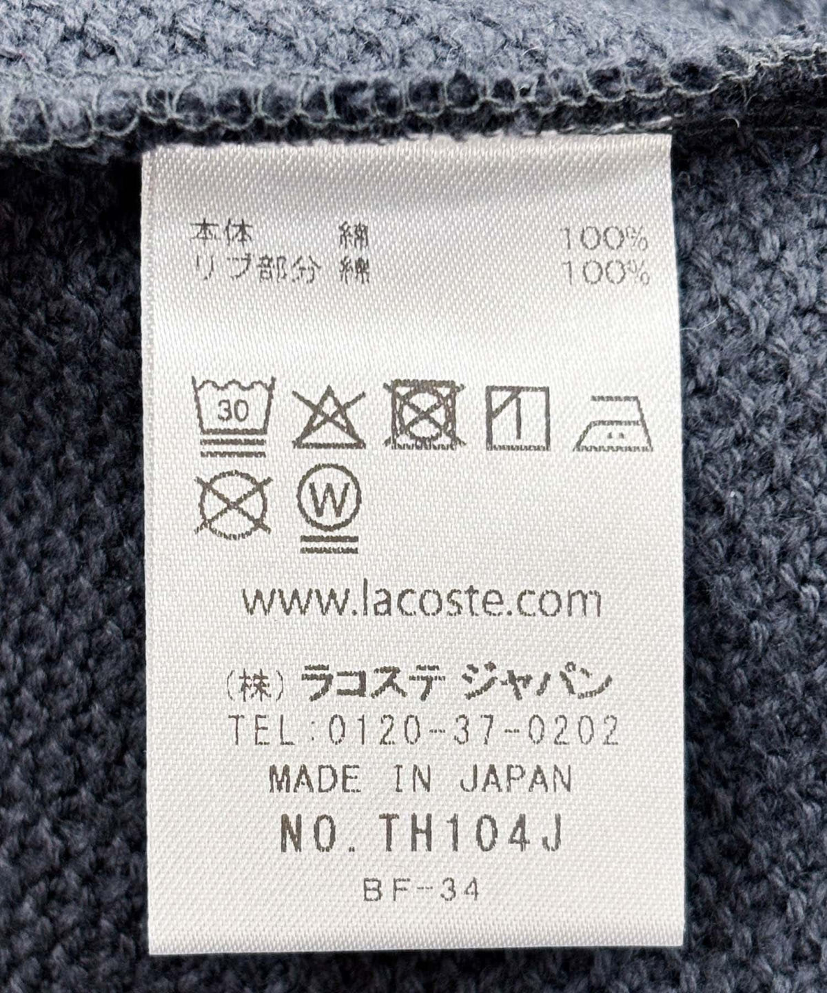 LACOSTE × DOORS / 重磅網眼布長袖T恤（日本聯名限定）
