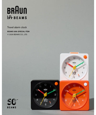 BRAUN × BEAMS / 50週年限定 三原色設計旅行鬧鐘