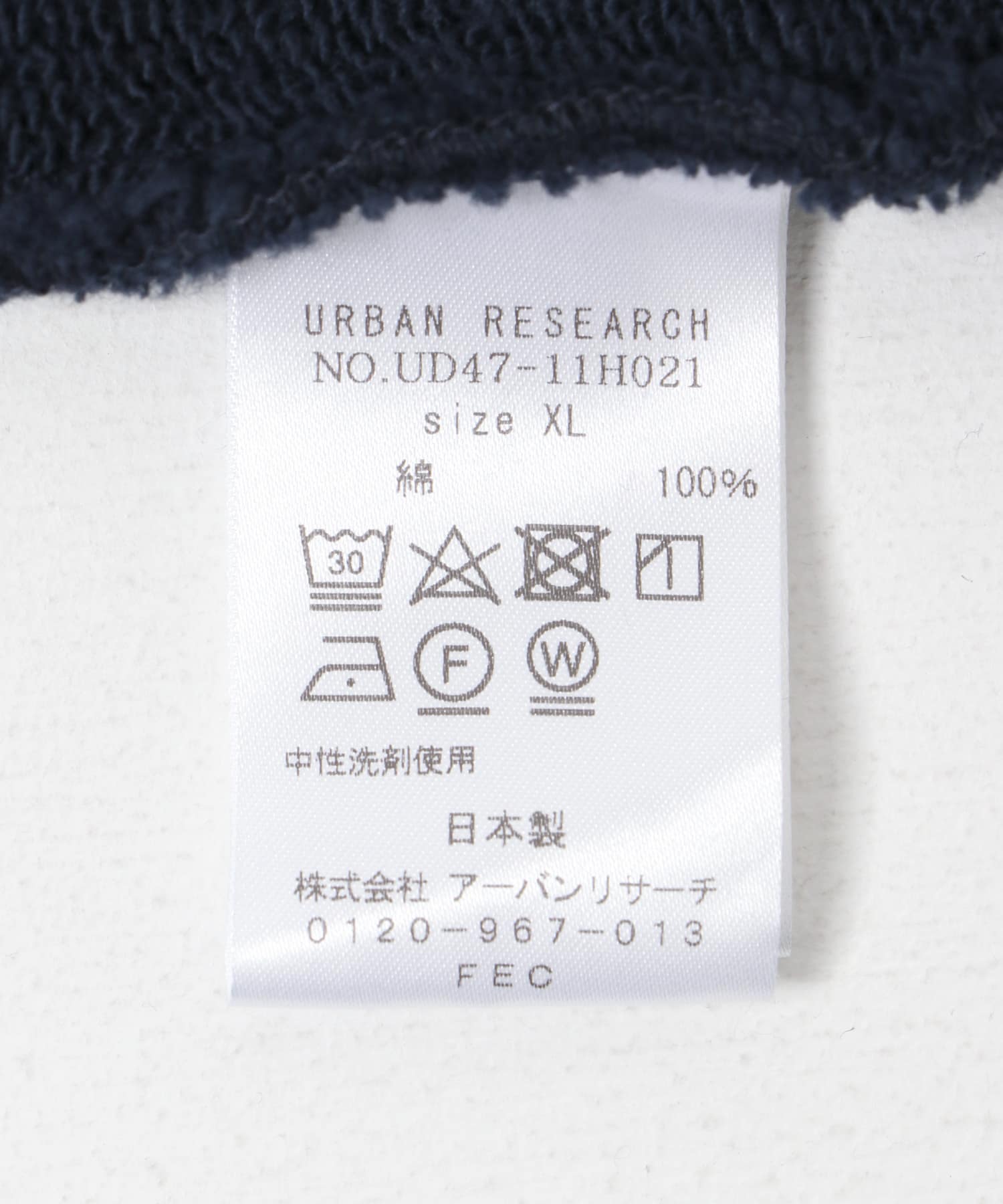 dDdDdDd　SUPER BIG CREW SWEAT / 寬鬆圓領衫