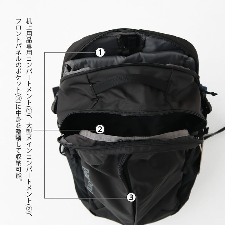PATAGONIA REFUGIO DAY PACK / 26L 後背包