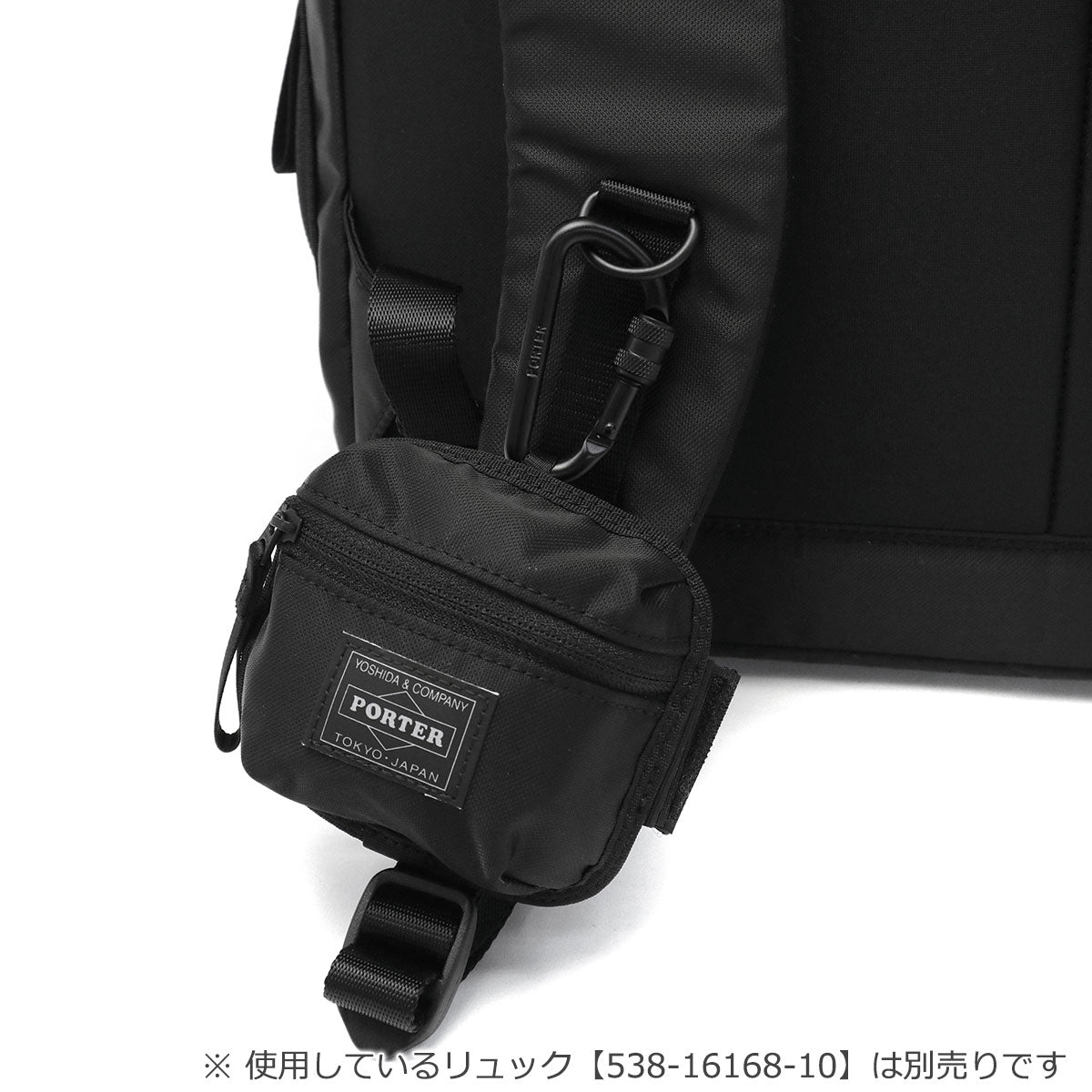 PORTER COMPART / 零錢包