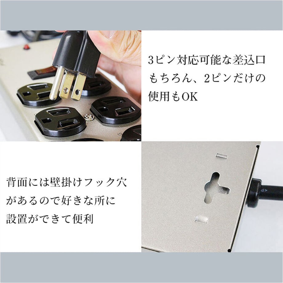FARGO STEEL TAP AC 6口 / 延長線