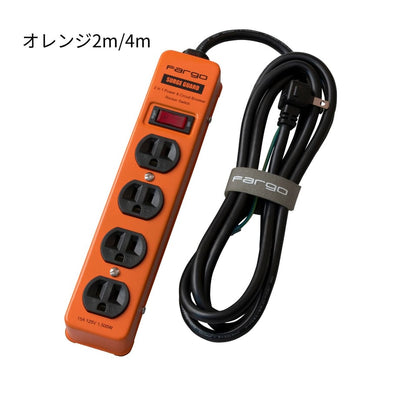 FARGO STEEL TAP AC 4口 / 延長線
