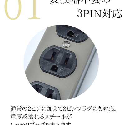 FARGO STEEL TAP AC 6口  / 延長線