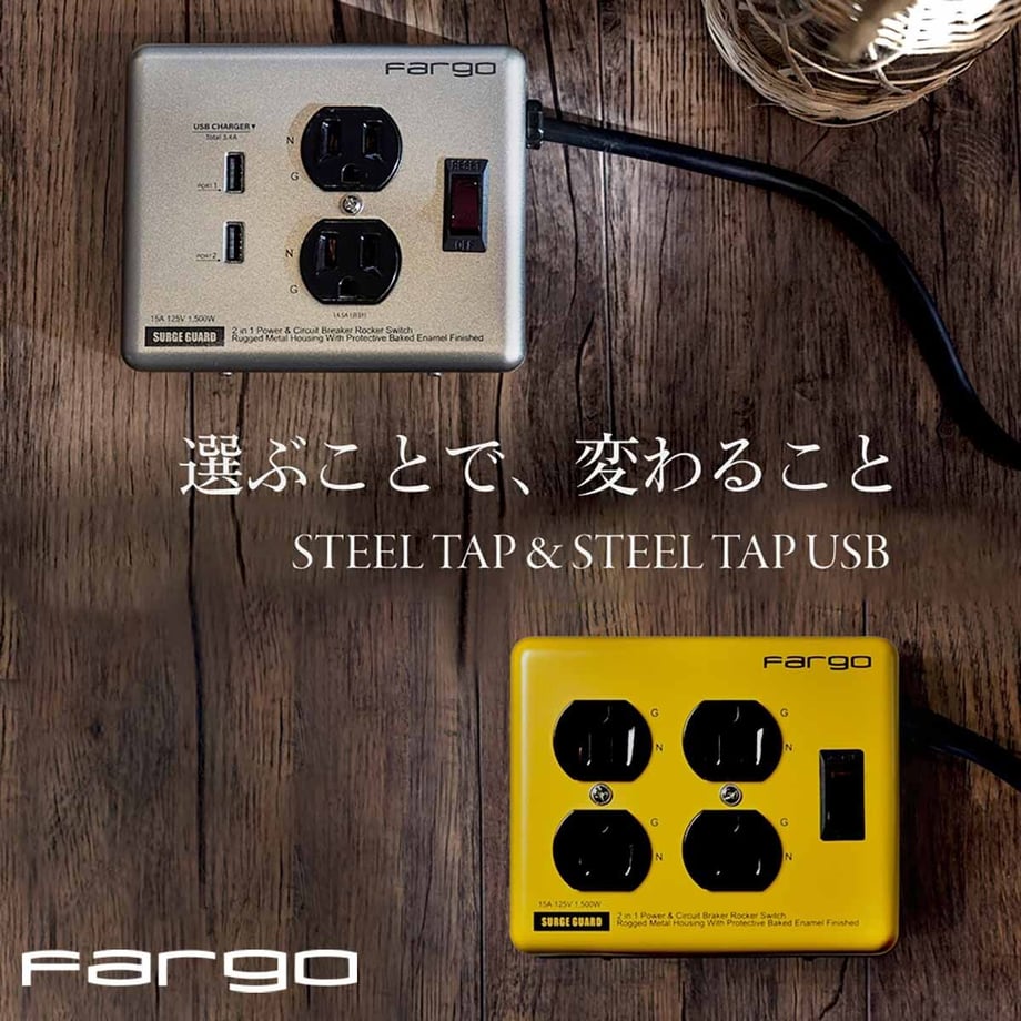 FARGO  STEEL TAP AC 4口 / 延長線