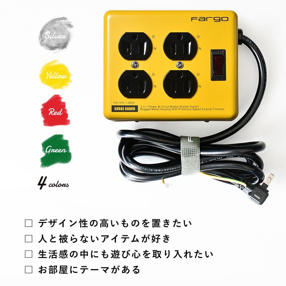 FARGO  STEEL TAP AC 4口 / 延長線