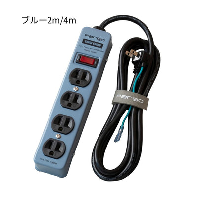 FARGO STEEL TAP AC 4口 / 延長線