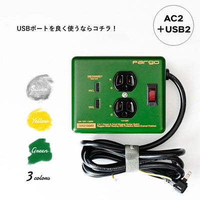 FARGO  STEEL TAP AC 4口 / 延長線
