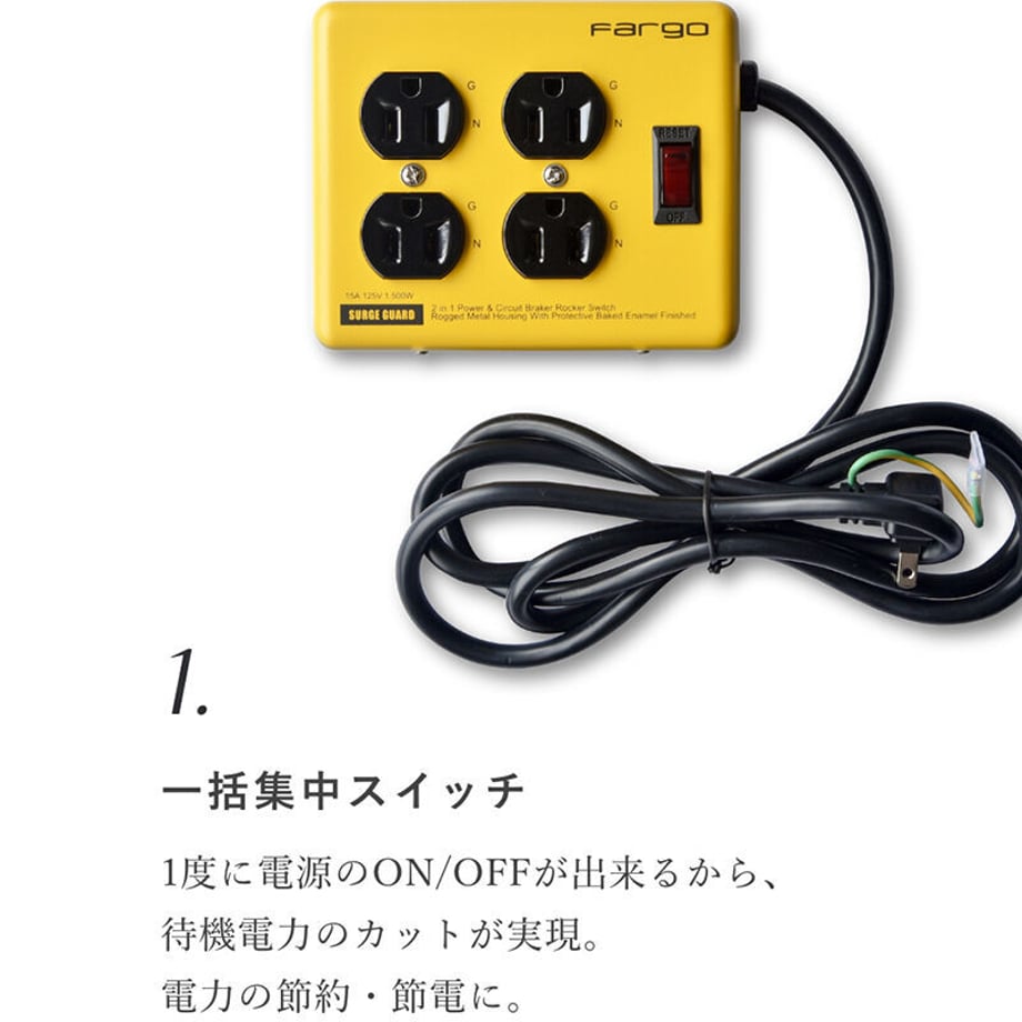 FARGO  STEEL TAP AC 4口 / 延長線