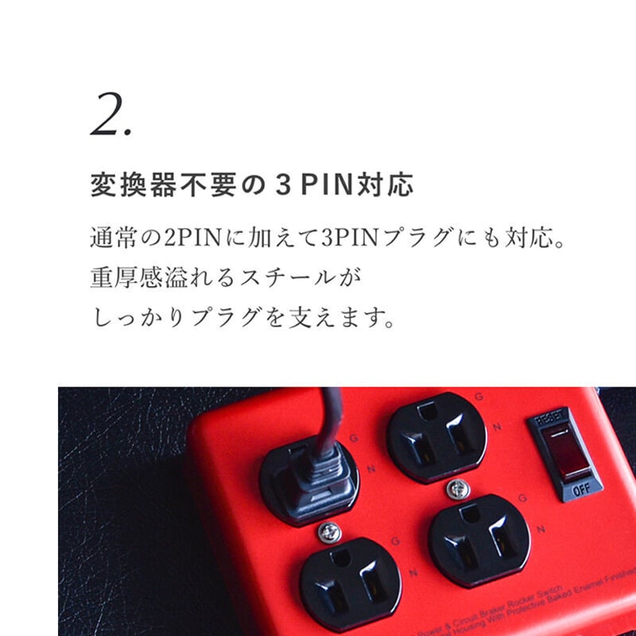 FARGO  STEEL TAP AC 4口 / 延長線