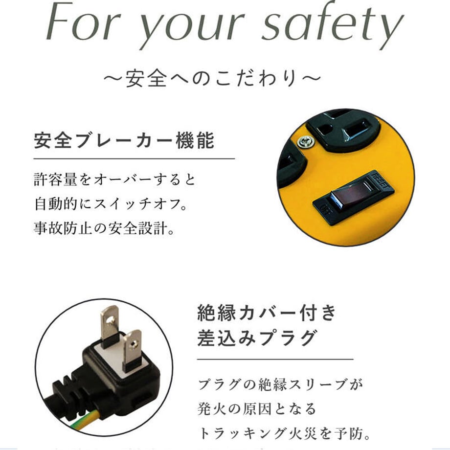 FARGO  STEEL TAP AC 4口 / 延長線