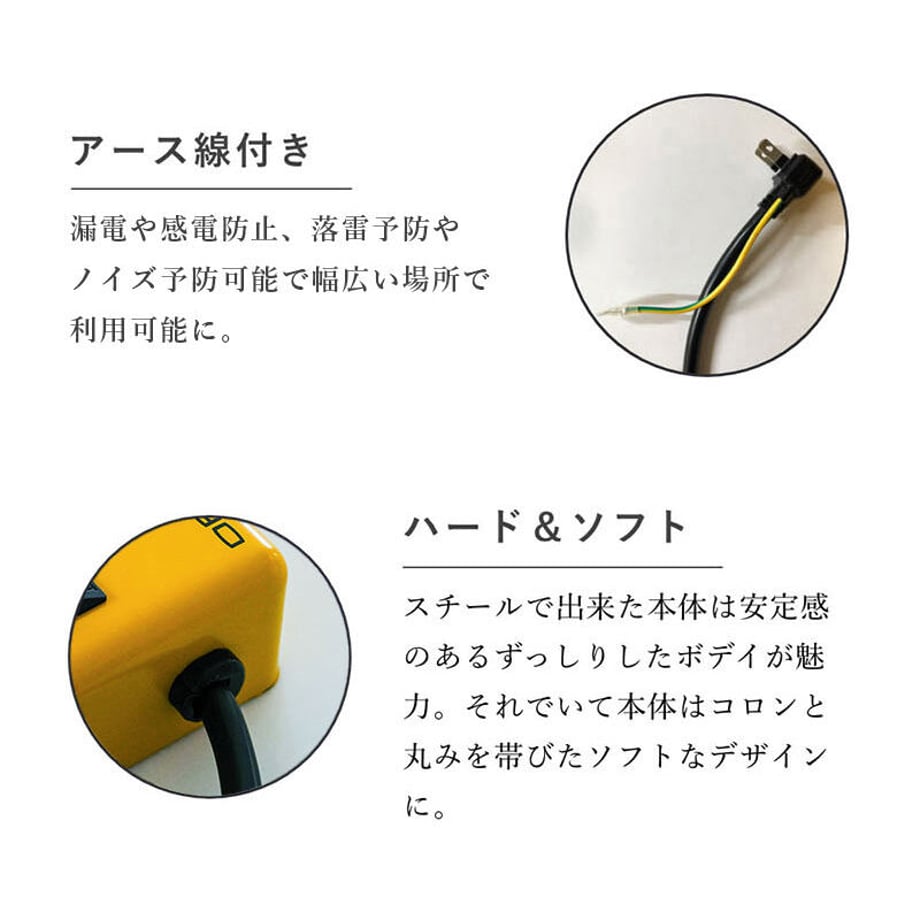 FARGO  STEEL TAP AC 4口 / 延長線