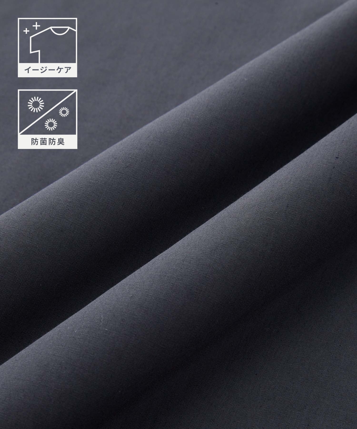 THE CRAFT CREW PRODUCTS / 免燙 抗菌 立領套頭長袖襯衫