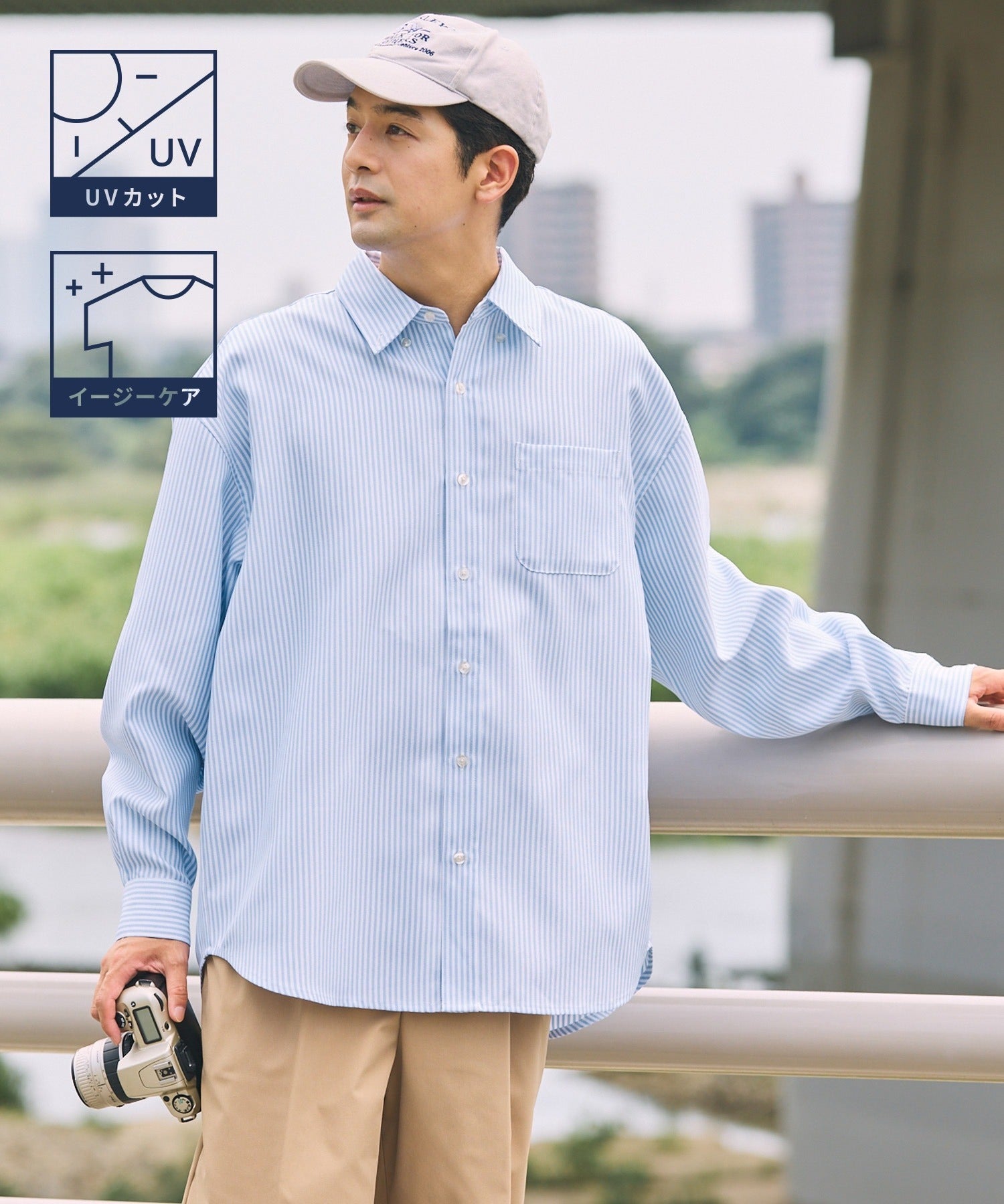 THE CRAFT CREW PRODUCTS / UV防曬 牛津布 寬版 襯衫