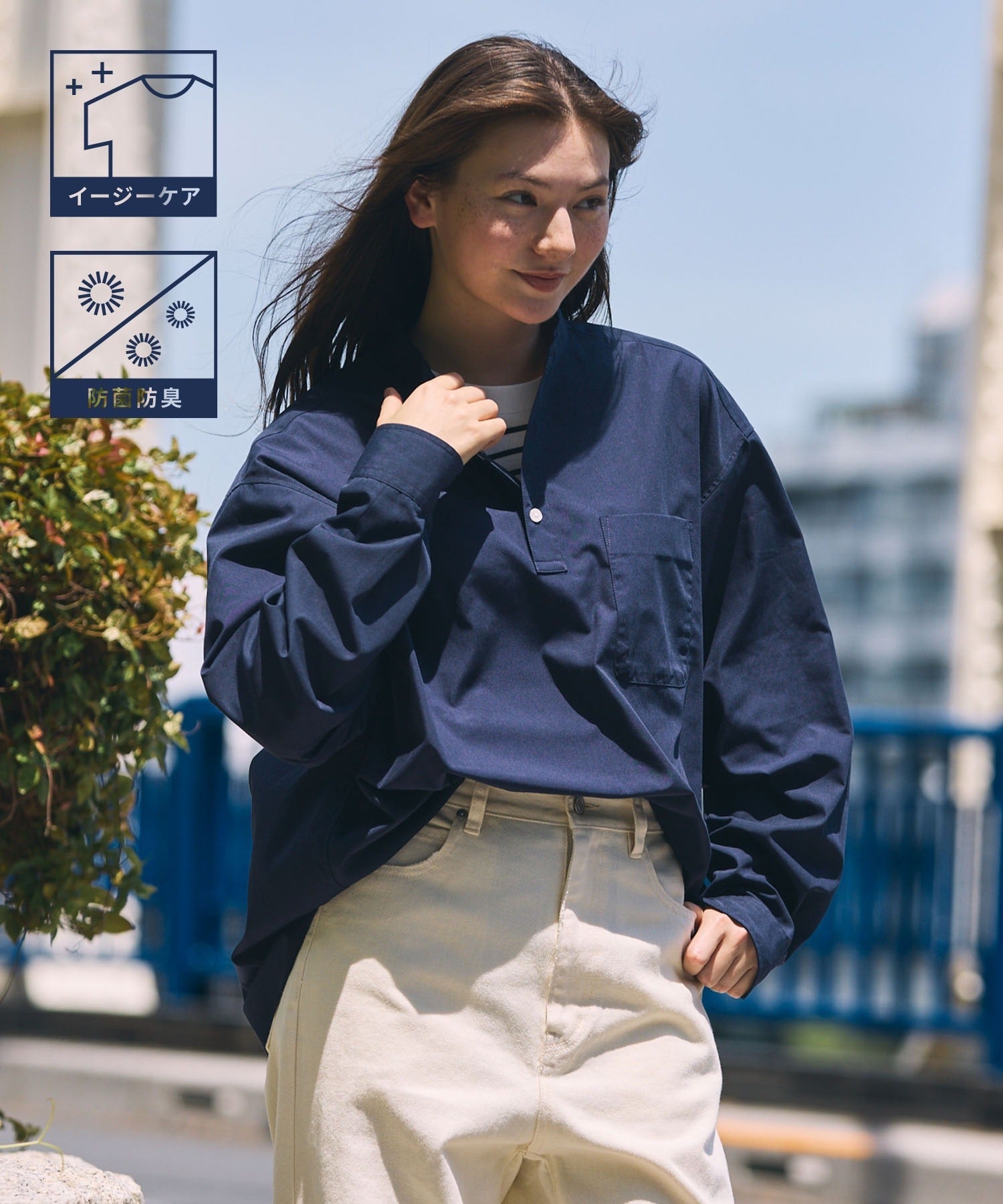 THE CRAFT CREW PRODUCTS / 免燙 抗菌 立領套頭長袖襯衫