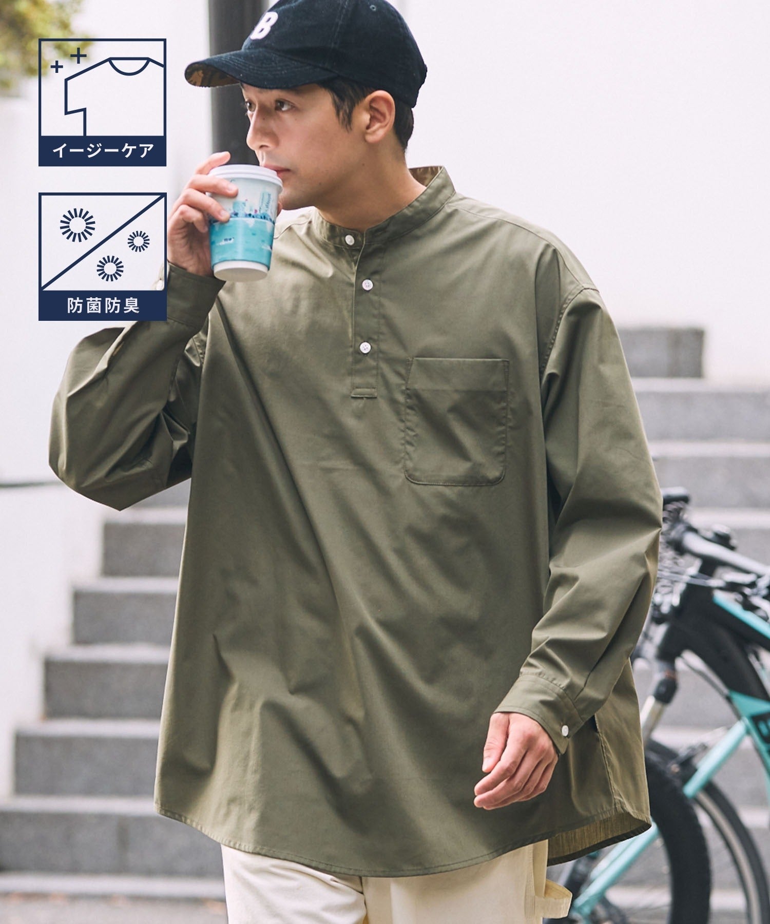 THE CRAFT CREW PRODUCTS / 免燙 抗菌 立領套頭長袖襯衫