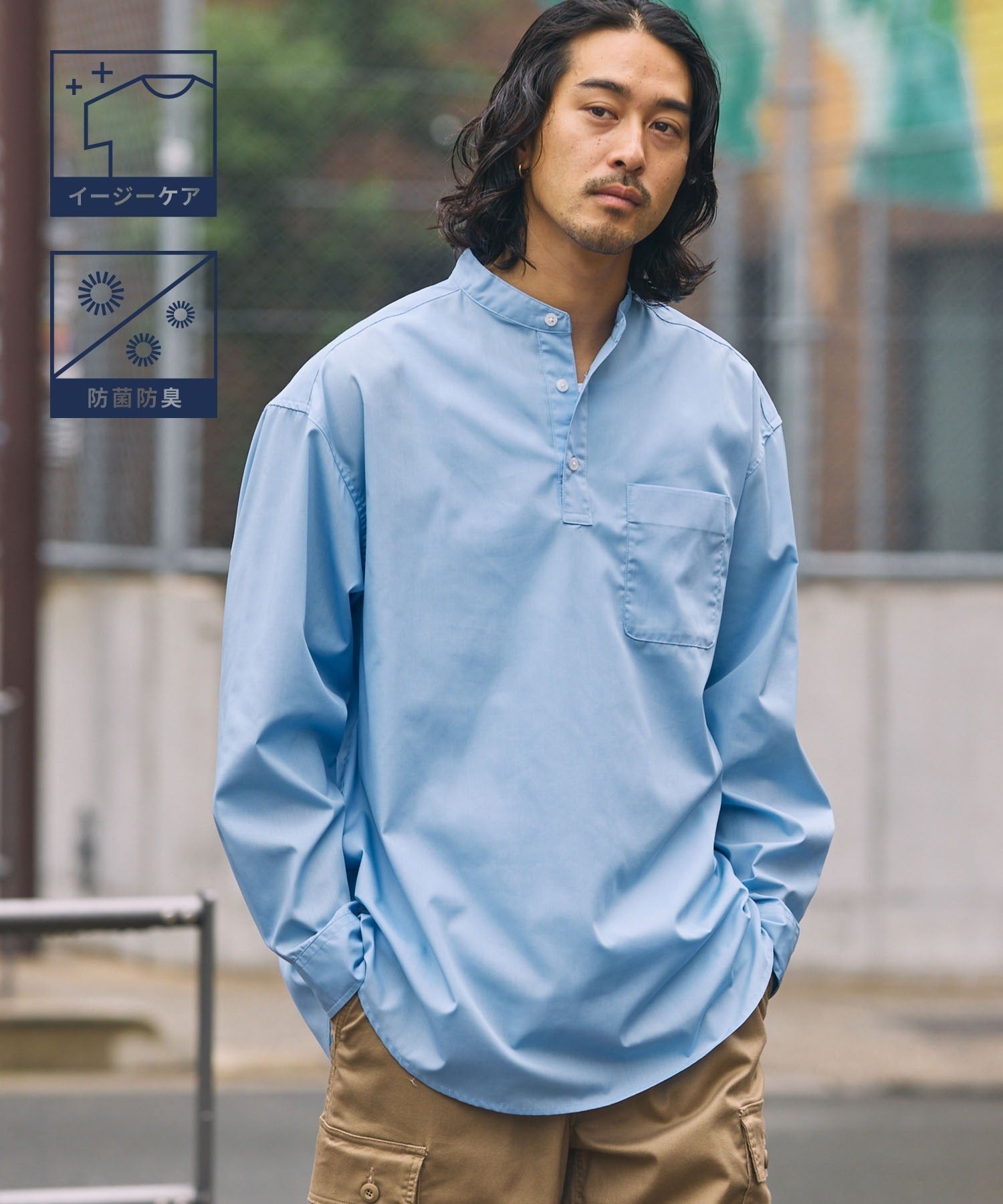 THE CRAFT CREW PRODUCTS / 免燙 抗菌 立領套頭長袖襯衫