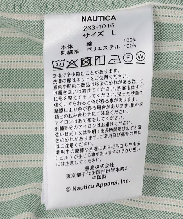 NAUTICA JP / 寬版牛津釦領襯衫