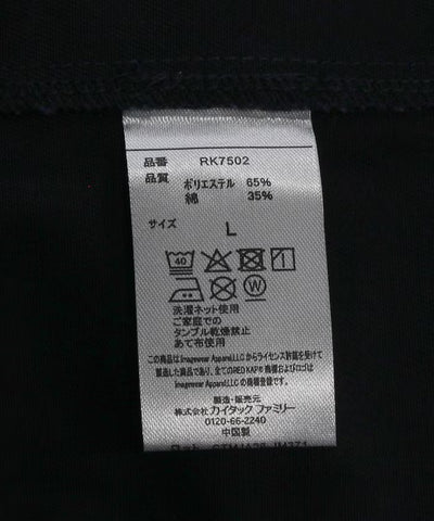 RED KAP × FREAK'S STORE／日本聯名限定 SMU JK-22 SHORT LENGTH 短版拉鏈工裝外套