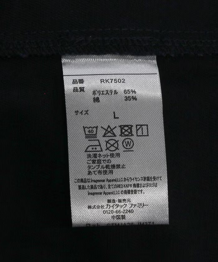 RED KAP × FREAK'S STORE／日本聯名限定 SMU JK-22 SHORT LENGTH 短版拉鏈工裝外套