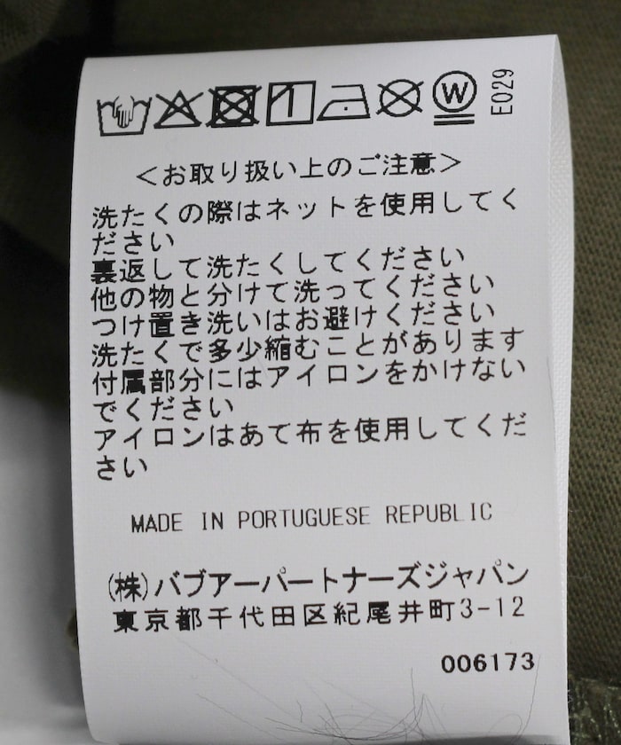 BARBOUR / 別注 日本限定 刺繡口袋Ｔ恤