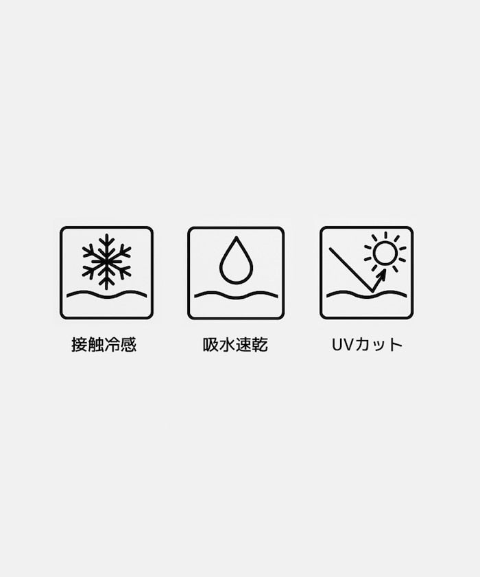 FREAK’S STORE / 機能涼感套裝（附收納袋）
