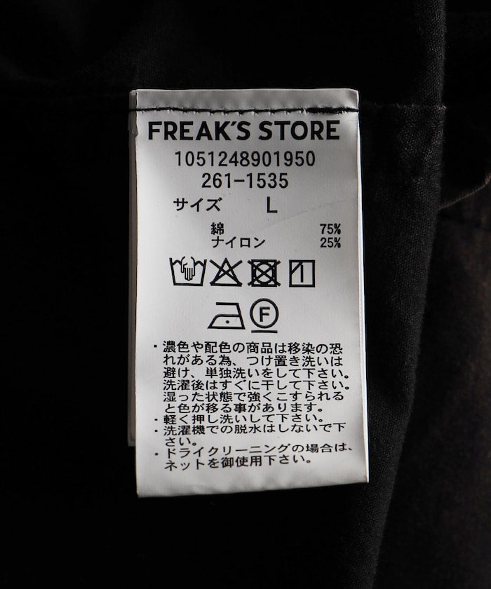 FREAK’S STORE / 水洗 M65 短版軍裝外套