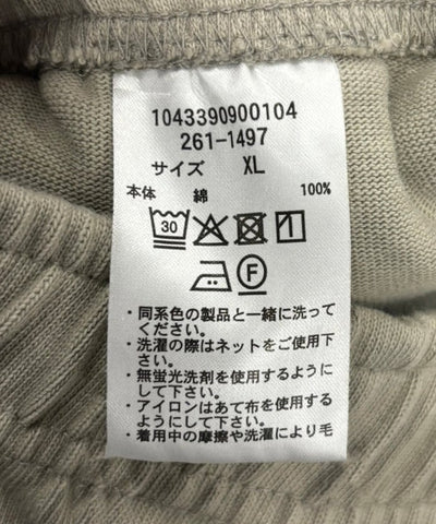 CAHLUMN Heavy Weight Jersey Gym Pant / 厚磅運動長褲