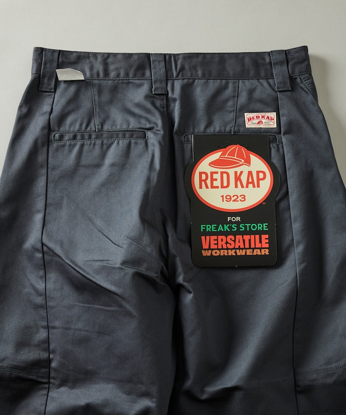 RED KAP × FREAK'S STORE / 別注 PT-20 斜紋圓筒寬版工作褲