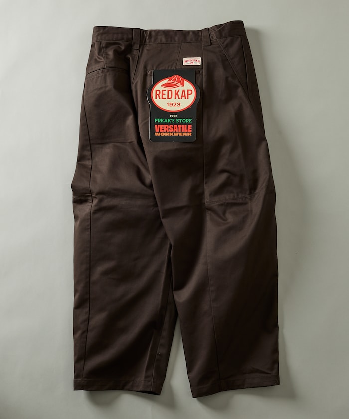 RED KAP × FREAK'S STORE / 別注 PT-20 斜紋圓筒寬版工作褲