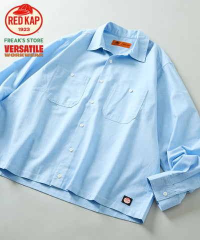 RED KAP × FREAK’S STORE / 別注短版牛津紡長袖工作襯衫