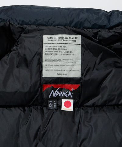 NANGA × FREAK'S STORE／男裝 日本製 立領鋪棉 羽絨外套（日本聯名限定）