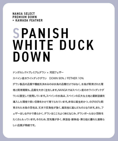 NANGA × FREAK'S STORE／男裝 日本製 立領鋪棉 羽絨外套（日本聯名限定）