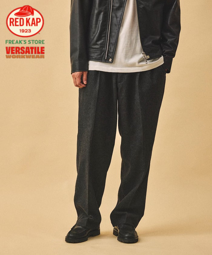 RED KAP × FREAK'S STORE / PT-38 雙褶斜紋軟呢寬褲（日本聯名限定）