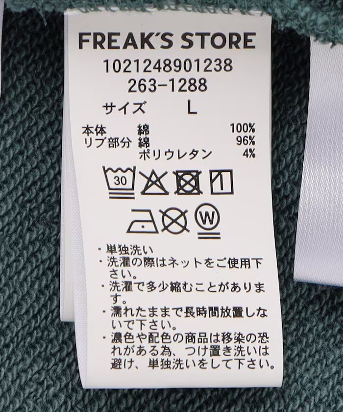 NBA × FREAK'S STORE / 球隊背印Logo 亨利領衫（日本聯名限定）